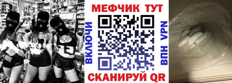 Купить закладку А ПВП  Меф мяу мяу  ГАШ  Бошки Шишки  Cocaine  Верхняя Пышма