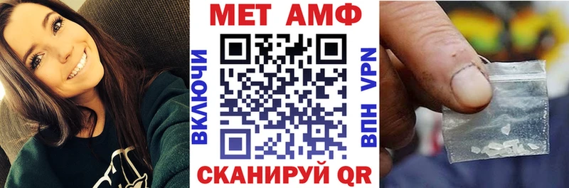 Купить  Верхняя Пышма  АМФ Premium 