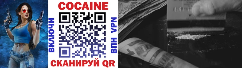 Купить где  Верхняя Пышма  Cocaine Columbia 