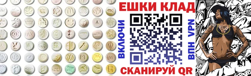 Купить  Верхняя Пышма  Ecstasy 280 MDMA 
