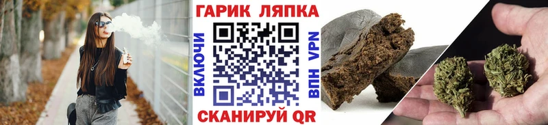 ГАШИШ VHQ  Купить закладки  Верхняя Пышма 
