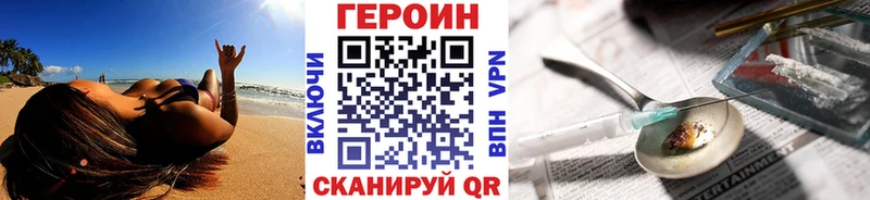 Героин Heroin Верхняя Пышма