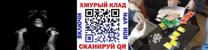 Купить закладки  Верхняя Пышма  Героин хмурый 