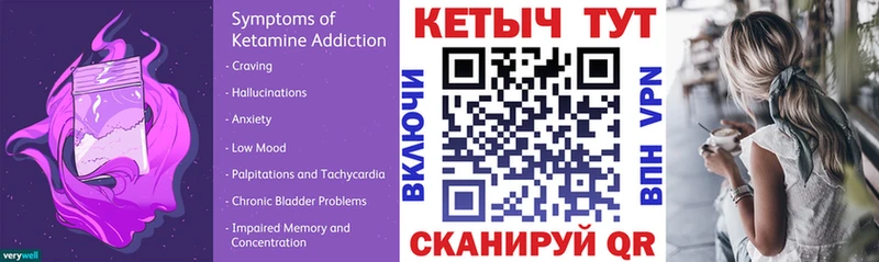 Купить закладки  Верхняя Пышма  КЕТАМИН ketamine 