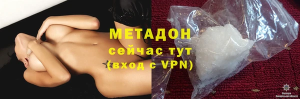 COCAINE Богородицк
