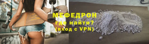 меф Богородск