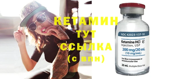 COCAINE Богородицк