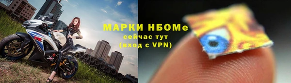 COCAINE Богородицк