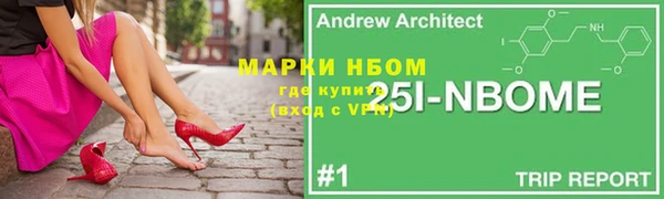 меф Богородск