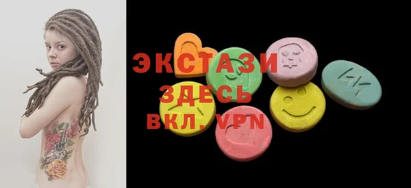 COCAINE Богородицк