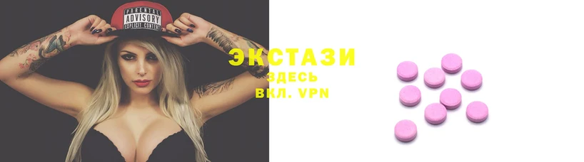 мефедрон Беломорск