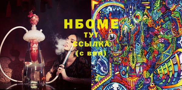 COCAINE Богородицк
