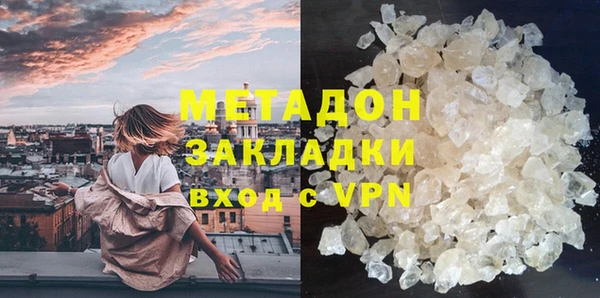 COCAINE Богородицк