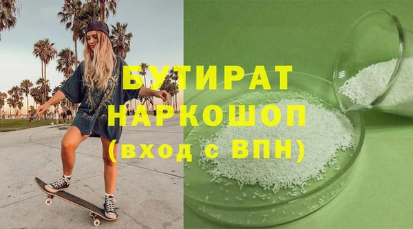 COCAINE Богородицк