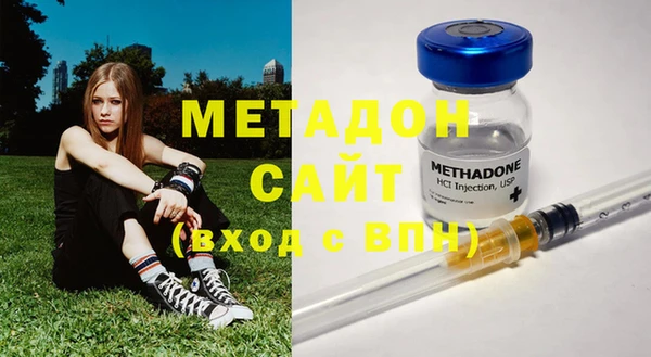 COCAINE Богородицк