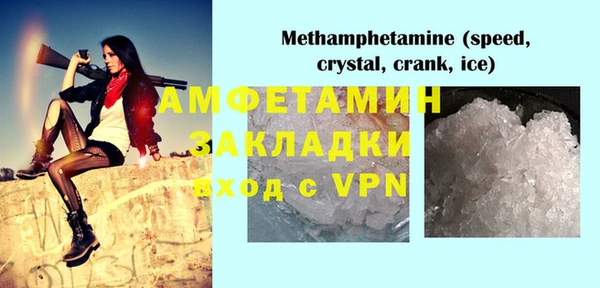 COCAINE Богородицк