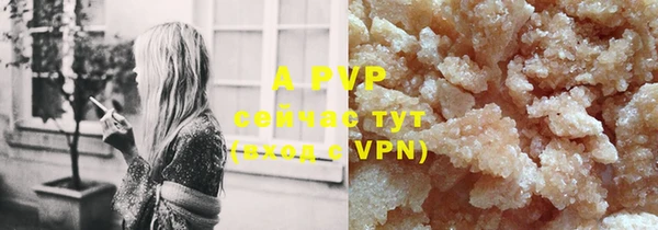 COCAINE Богородицк