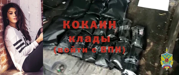 меф Богородск