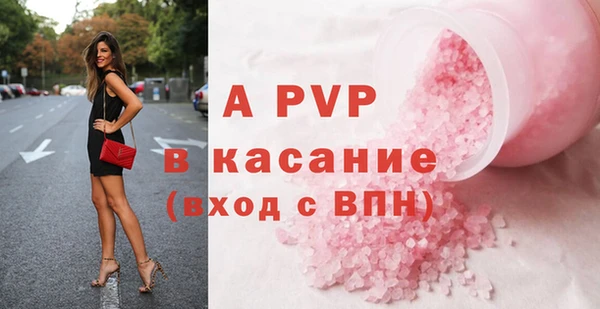 мефедрон Белокуриха