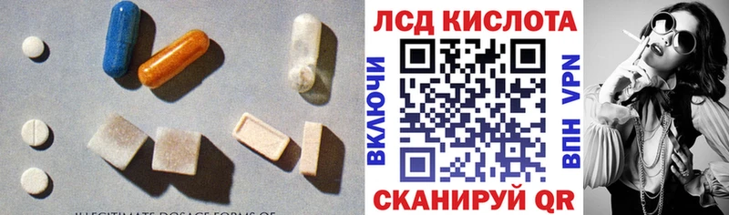 Купить закладки Верхняя Пышма Лсд 25 экстази кислота