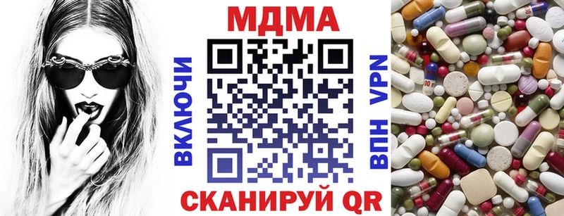 Купить закладки  Верхняя Пышма  МДМА Molly 