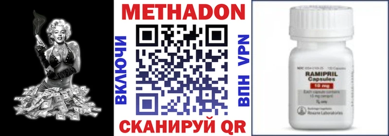 Купить закладки  Верхняя Пышма  МЕТАДОН кристалл 