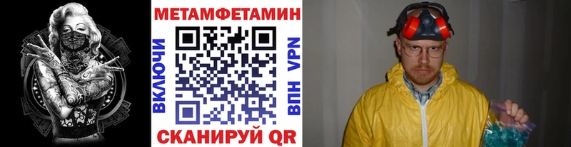 МЕТАМФЕТАМИН винт  Купить где  Верхняя Пышма 